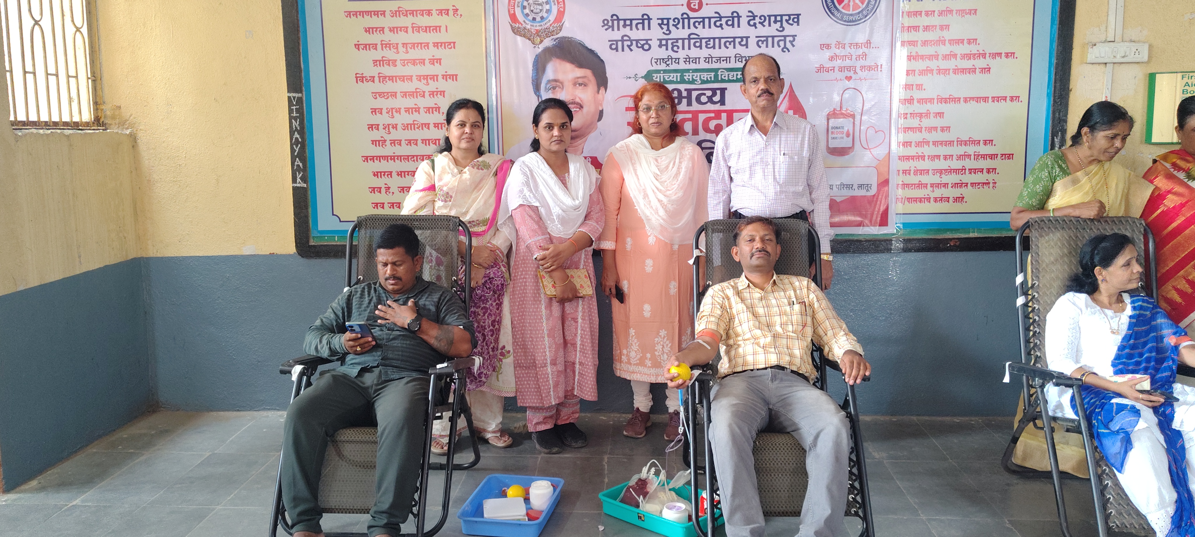 College Event