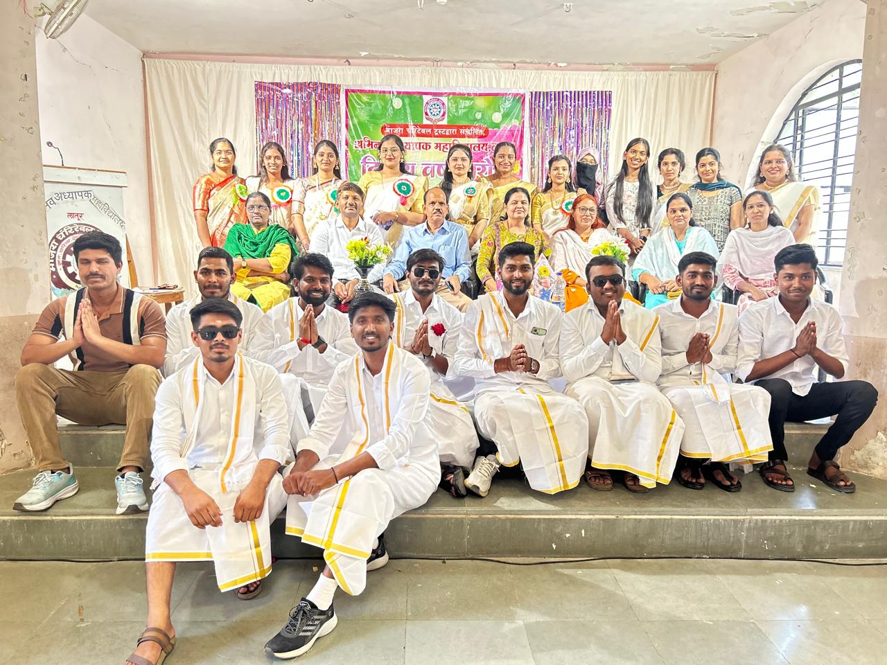 College Event