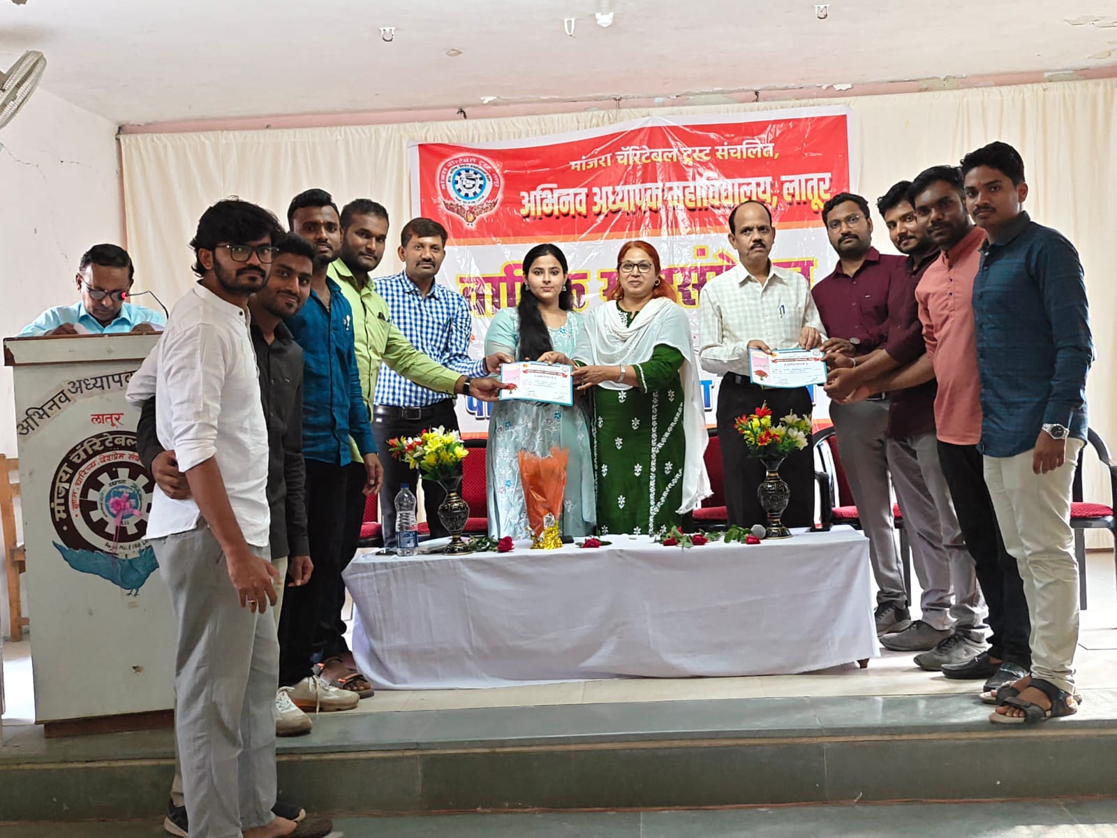 College Event