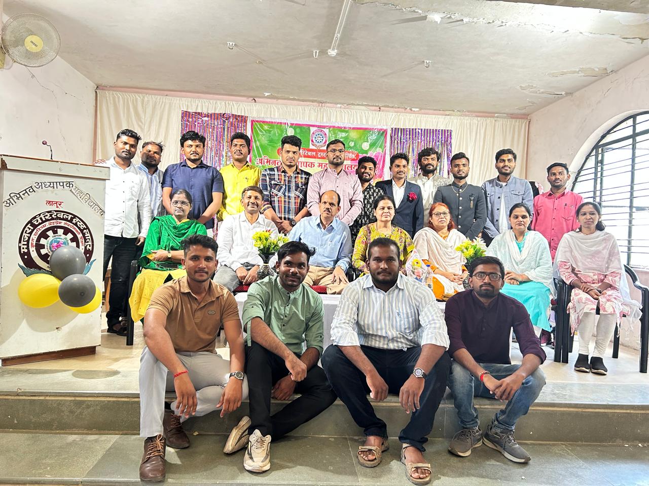 College Event