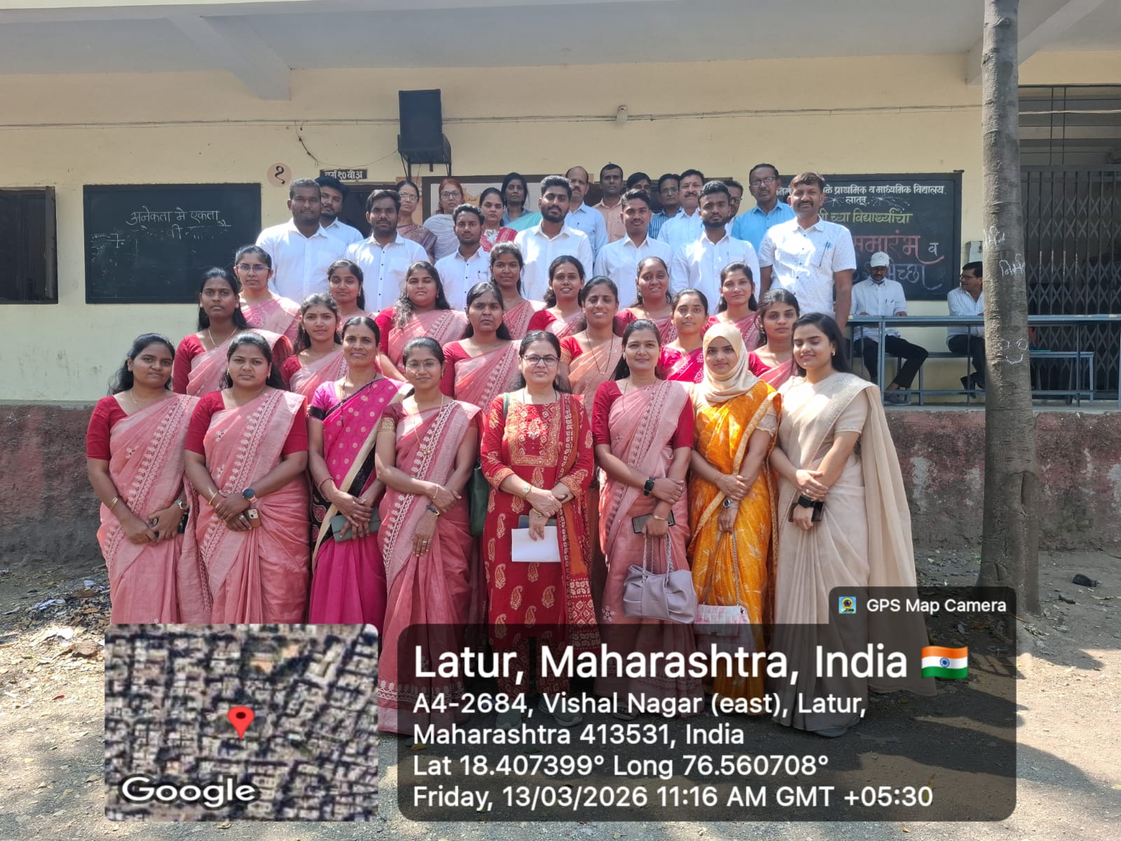 College Event