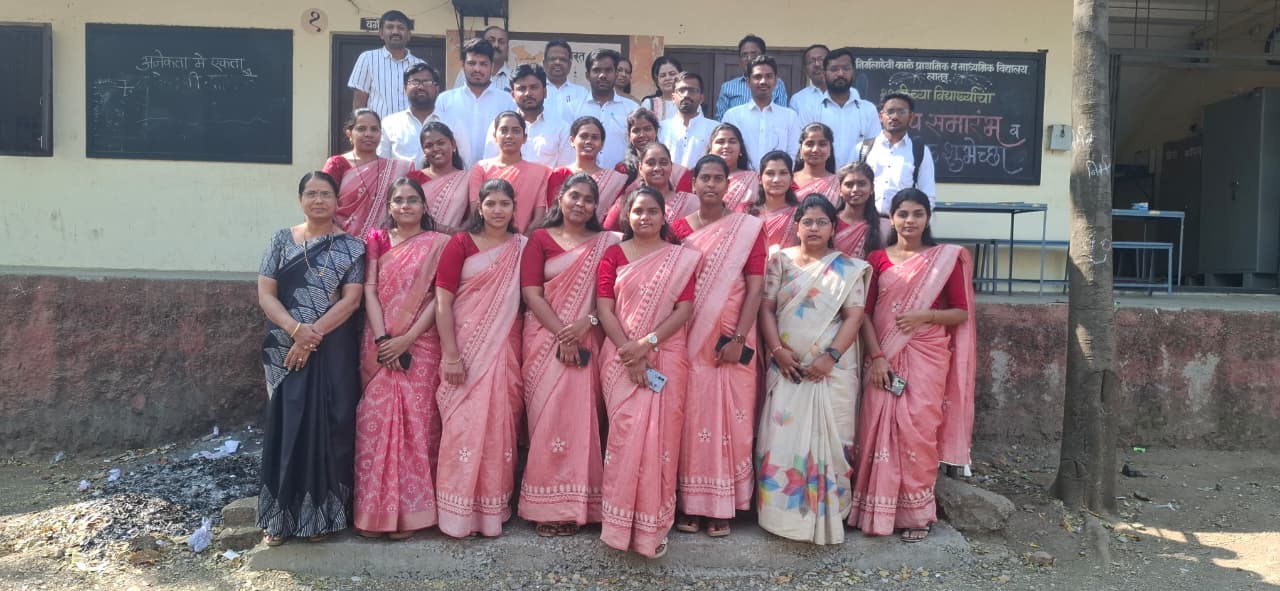 College Event