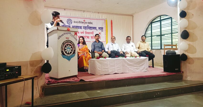 College Event