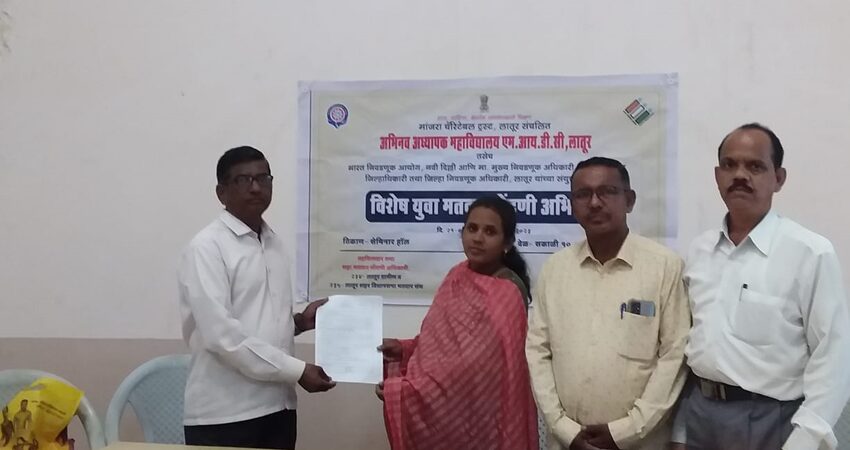 College Event